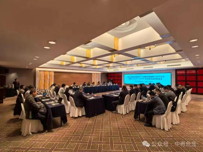 中再生协会受邀参加浙江省固废利用处置与土壤修复领域第十五个五年规划（2026年—2030年）征求意见座谈会