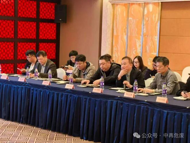 中再生协会受邀参加浙江省固废利用处置与土壤修复领域第十五个五年规划（2026年—2030年）征求意见座谈会(图4)