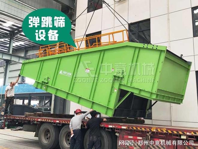 福建年处理200万城市垃圾分选设备城市生活垃圾处置设备(图2)