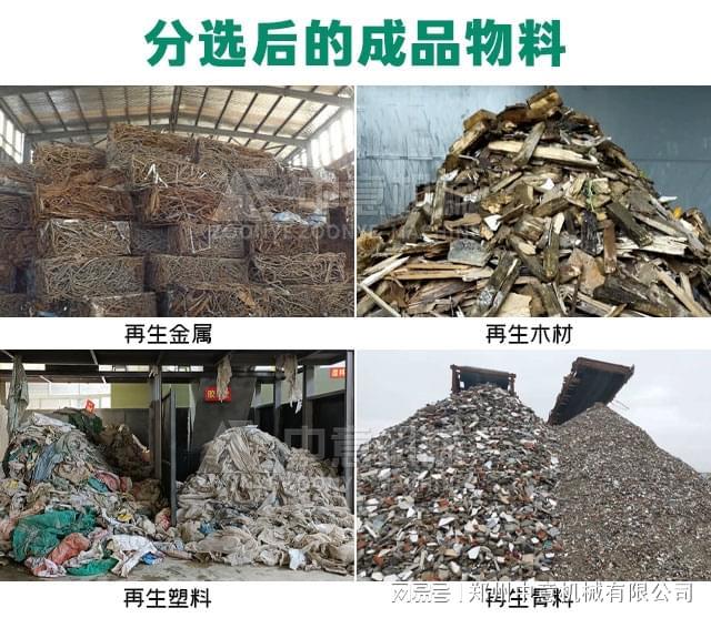 江苏日处理3000方自动化程度高生活垃圾破袋设备(图3)