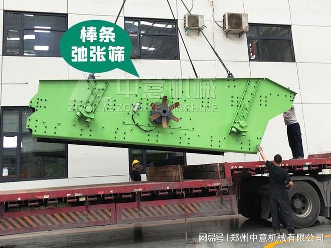 江苏时处理100方生活垃圾分类处理设备大型垃圾分拣设备(图2)