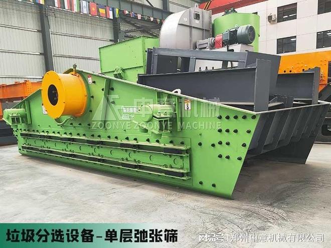 福建日处理3000方大型垃圾处理设备大型垃圾分拣设备(图2)