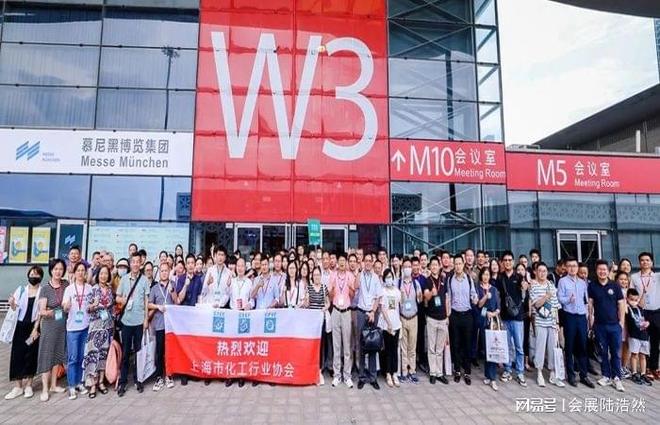 全国环保展览会-2026上海国际化工环保设备博览会(图4)