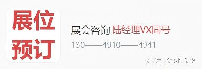 全国环保展览会-2026上海国际化工环保设备博览会