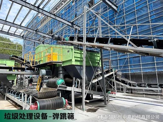 重型弹跳筛设备功率大、能耗低(图2)