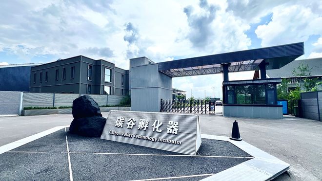 解锁工业固废价值密码产业孵化开辟绿色经济新篇(图3)