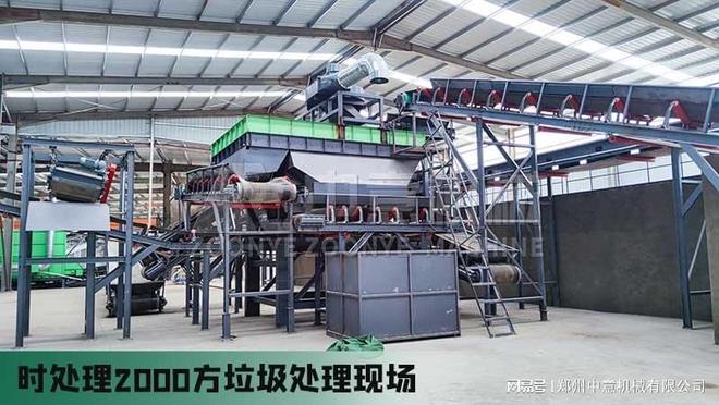 螺旋轴筛分机垃圾分拣处理生产线人工智能(图2)
