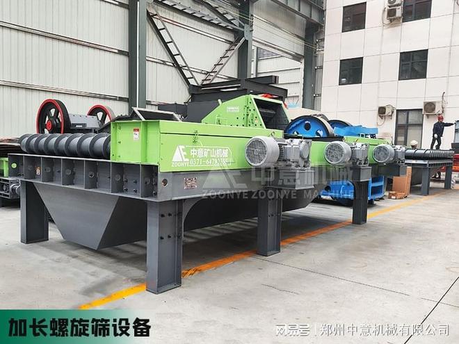 螺旋轴筛分机垃圾分拣处理生产线人工智能(图1)